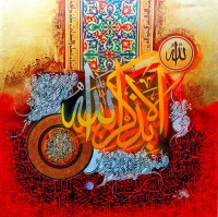 Waqas Yahya, 36 x 36 Inch, Oil on Canvas, Calligraphy Painting, AC-WQYH-033
